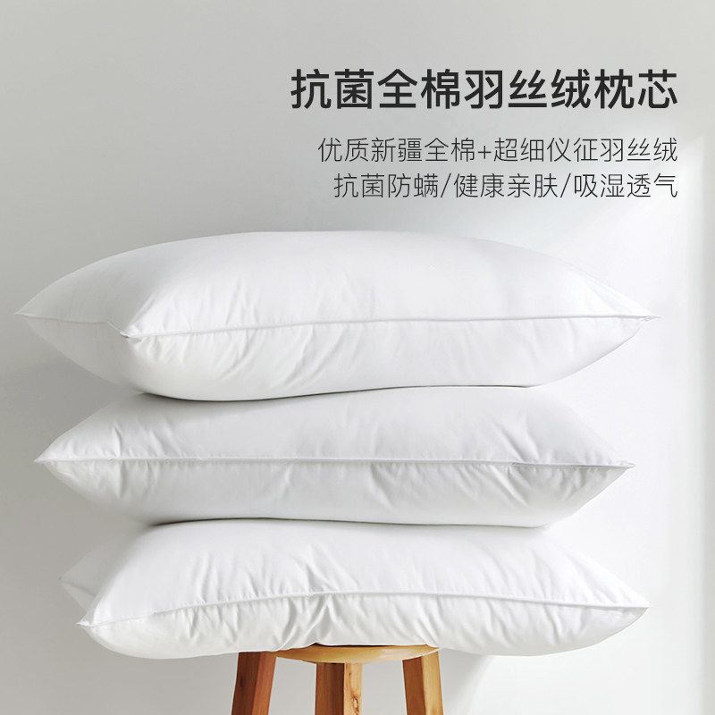 Antibacterial All-cotton Pillow Single Feather Velvet Five Stars Hotel Pure Cotton Pillow Core Student Except Mites Nurse Neck Pillow Pair of 2
