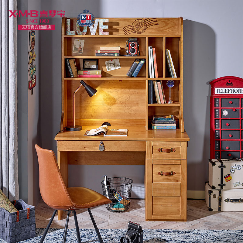 Happy Dream Treasure Full Wood Children Desk Bookshelf American Combined Desk Curry Pine Wood Desk Globe Travel