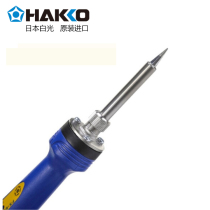 Original installation HAKKO FX-600-09 (two inserts) back to heat up fast two plug-in power power 43W