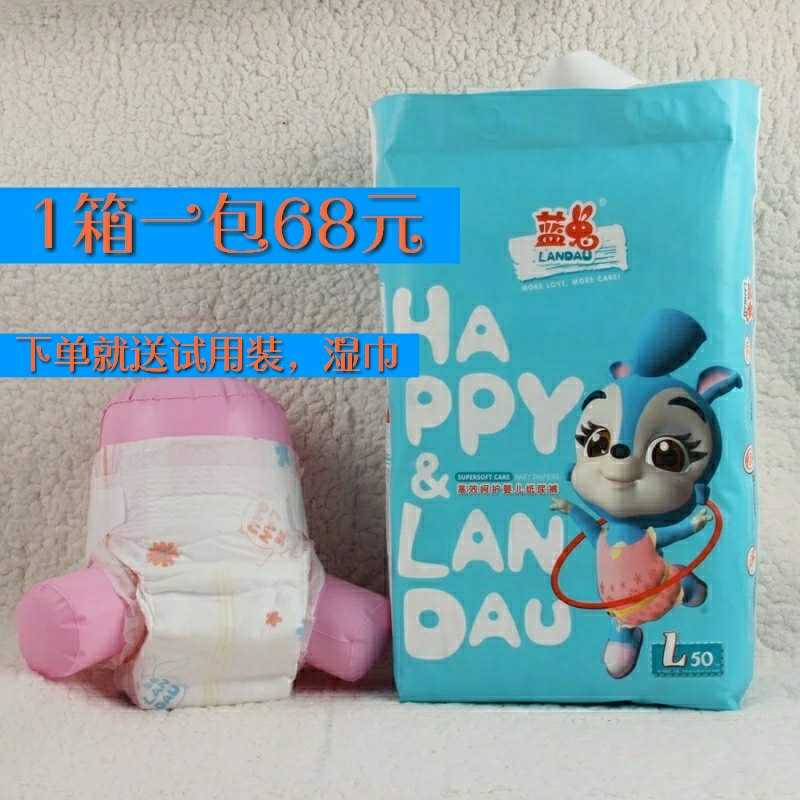 Blue Rabbit Paper Pee Pants Lala Folklore Bazaar Brush Face Recognition 100