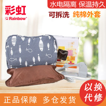 Rainbow charging hot warm hands warm baby dian heater hot hand warmers explosion-proof water bag washable