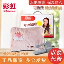 Rainbow charging hot water bag 329 heating silk hand warmer electric hand warmer electric warm super thick removable wash has been filled with water
