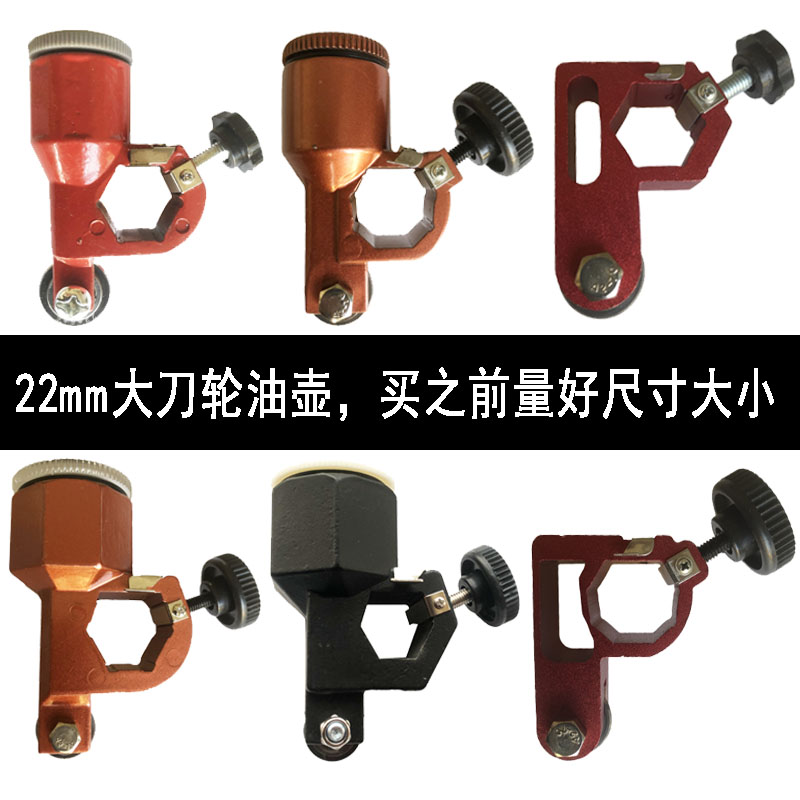 22 mm large wheel oil tank T type push knife tile large knife wheel non-automatic oil control plus cylinder rock slab bit