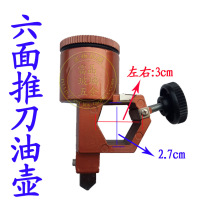 Six-sided T-shaped glass knife cylinder glass push ruler knife oil pot six-sided push knife oil pot glass knife head