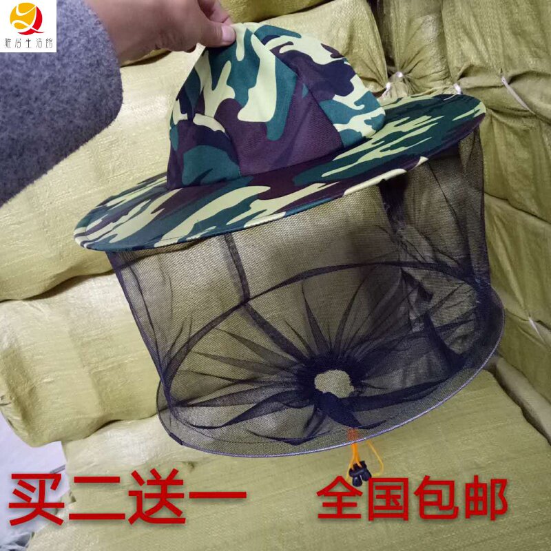Bee Hat Anti-Bee Hat Camouflak Beecap Beekeeper Hats Beekeeping Honeybee Special Protective Cap Anti-Bee Clothing Anti-mosquito Hat