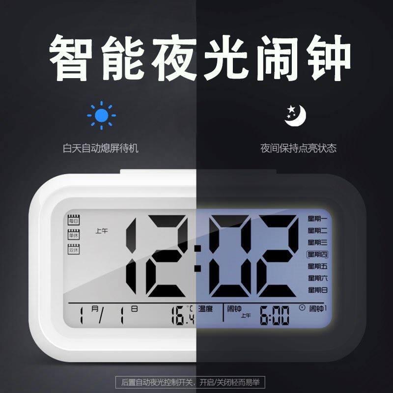 Students use silent electronic alarm clock Luminous simple children's bed bell Digital creative charging small smart clock table