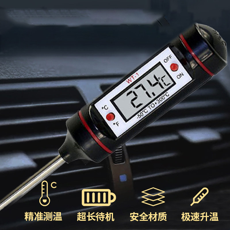 Precision WT-1B vehicle thermometer inside and outside double temperature on-board digital digital display electronic clock with monitor intelligent clock