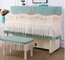 Piano Hood Half Hood Au Style Piano Hood Full Cover Cloth Art Lace Piano Cover Dust Cover Piano Bench Hood