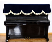 Universal golden velvet piano half drape velvet piano cover piano cover cloth piano half cover electric piano dust drape