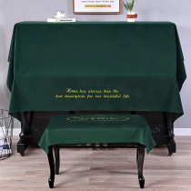 Vertical Piano Half Hood Piano Cover Towel Dust Resistant Cloths Thickened Universal