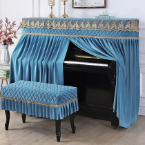 Eurostyle Piano Hood Jamaha Piano Full Hood Piano Dust Cloth Upscale Thickened Italian Flannel Bench Sleeve