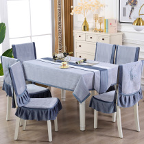 Tabu Modern New Chinese Table Cloth Embroidery Chair Sleeve Hood Table Cloth Art Dining Chair Sleeve Vintage Meditation Noble Pure Color