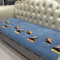 Chenille sofa cushion four seasons universal non-slip fabric sofa cover Nordic simple and cute cartoon cover cloth