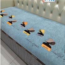 Chenille sofa cushion four seasons universal non-slip fabric sofa cover Nordic simple and cute cartoon cover cloth