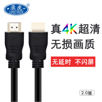 HDMI HD cable 2 0 computer 4K desktop host top box PS4 notebook data audio and video ultra-clear cable