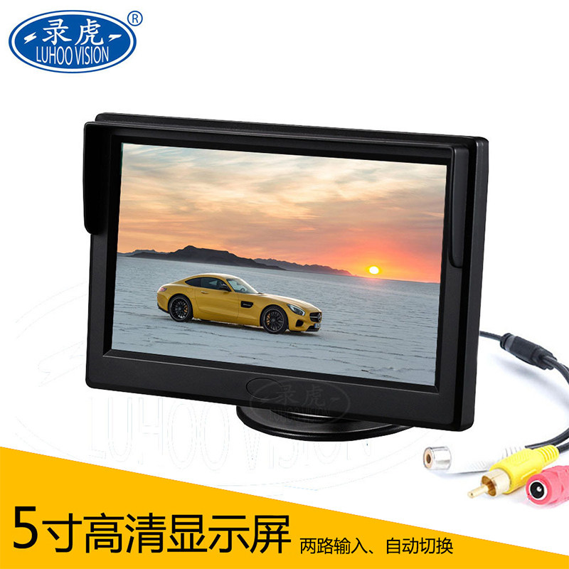 Car 5-inch high-definition monitor Reversing image Two-way video input can be switched automatically Desktop suction cup can be replaced