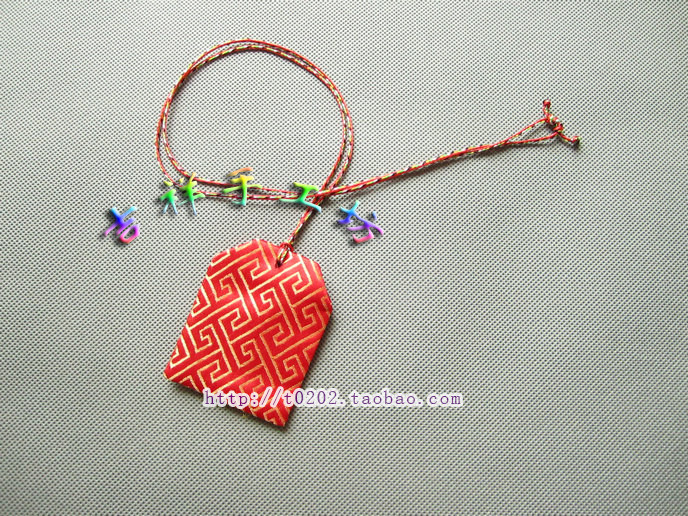 Mascot's workshop] auspicious small bag amulet bag size 5 * 6cm number :H08027]