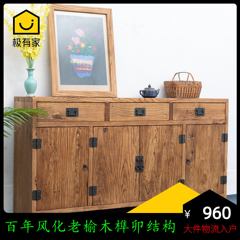 Old elm dining cabinet weathered retro old furniture storage solid wood Chinese tea storage wine cabinet home customization