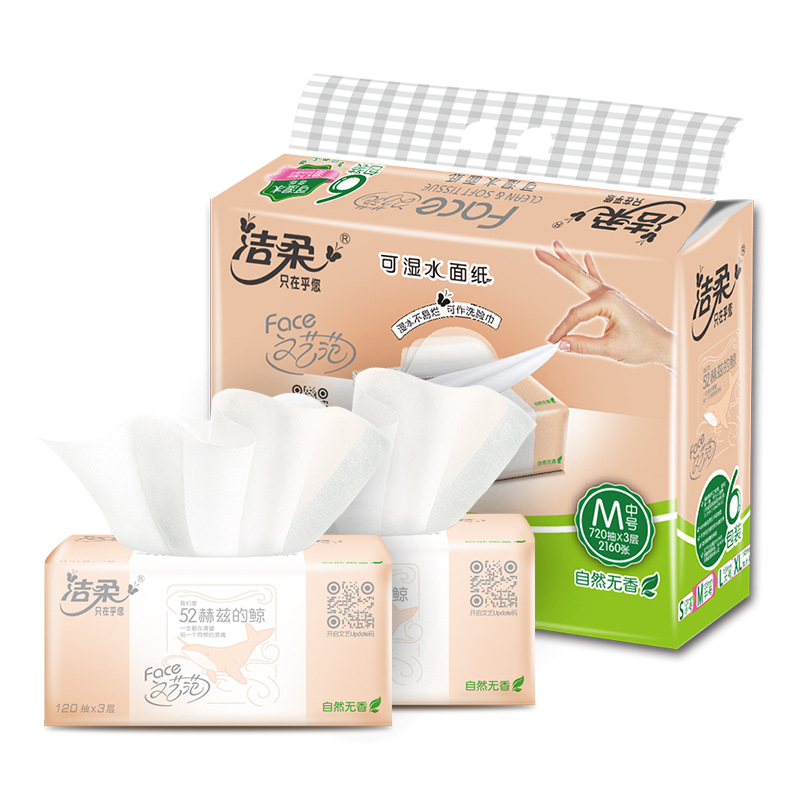 Jierou Face wettable tissue paper 3 layers 120 pumping household 6 packs of removable toilet paper napkins
