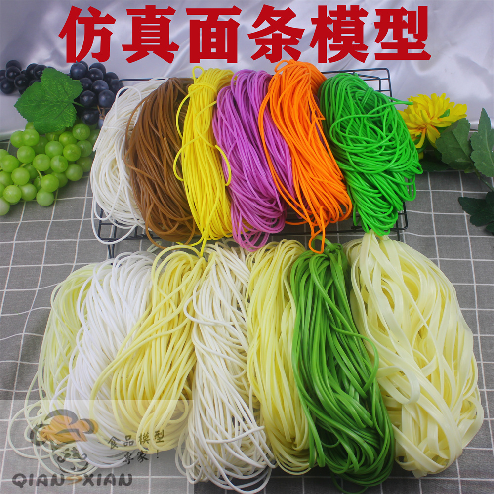 Simulation noodle model color vermicelli wide noodles fake river powder food sample display environmental protection material soft and plastic
