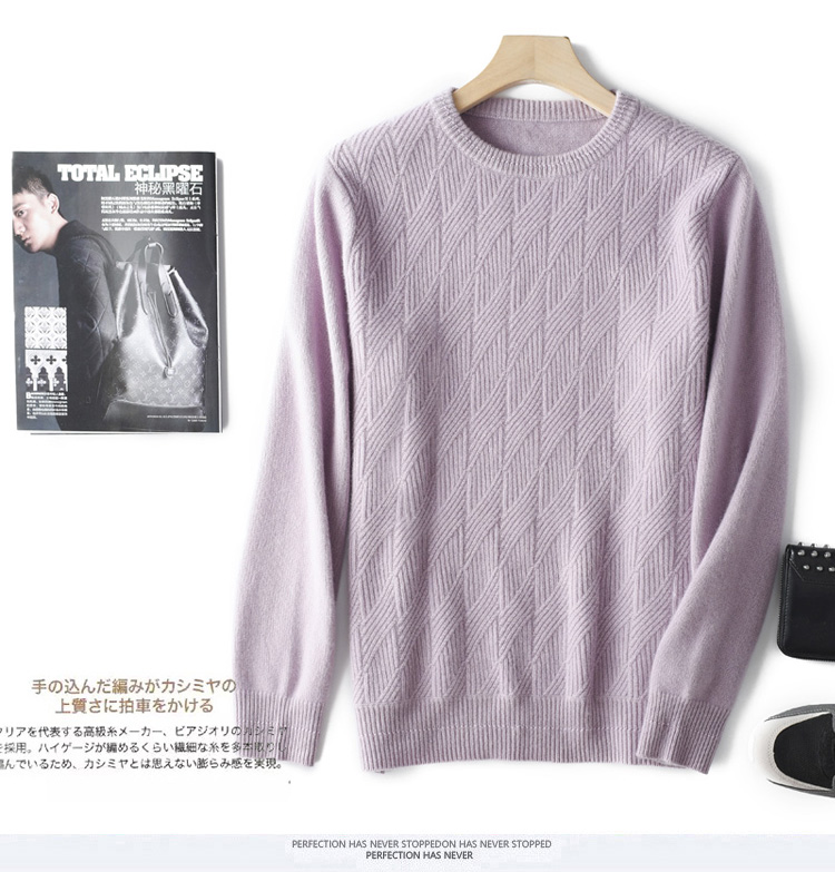 Lúa mì sợi 2018 mùa thu và mùa đông mới tinh khiết cashmere áo len nam vòng cổ áo thun 7- pin áo len dày áo len áo khoác jean nam