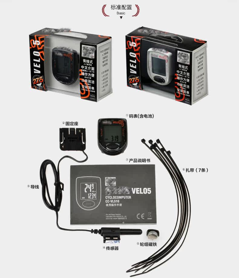 Compteur de vélo CAT EYE - Ref 2429038 Image 7