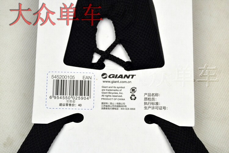 Selle de vélo GIANT - Ref 2345825 Image 7