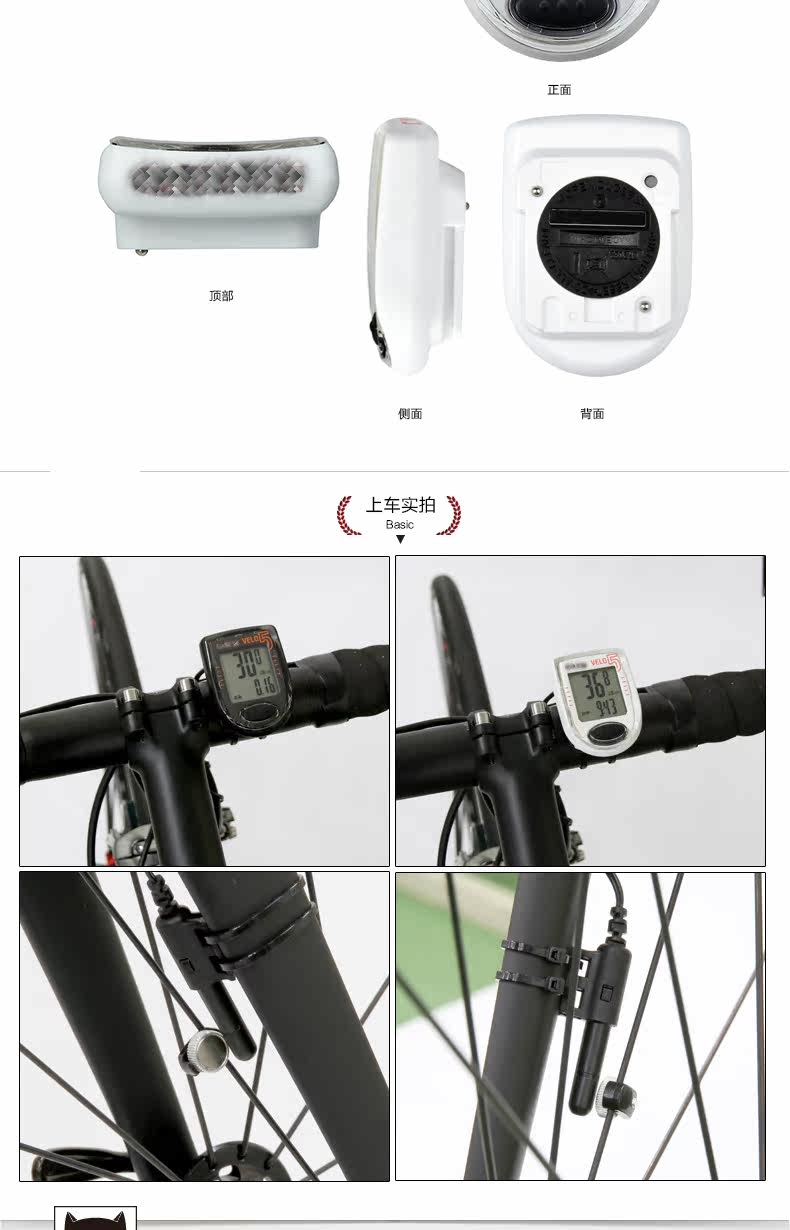 Compteur de vélo CAT EYE - Ref 2429038 Image 6