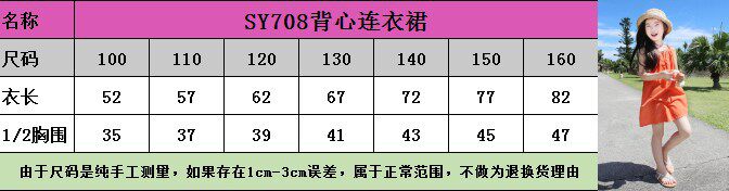 Robes pour fille - Ref 2044852 Image 23