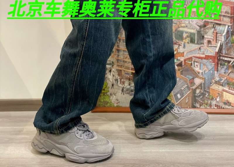 Adidas Ozweego Men's and Women's Sports Shoes Casual Shoes Gw4671 Jh6520 Ig3555 Gw9739