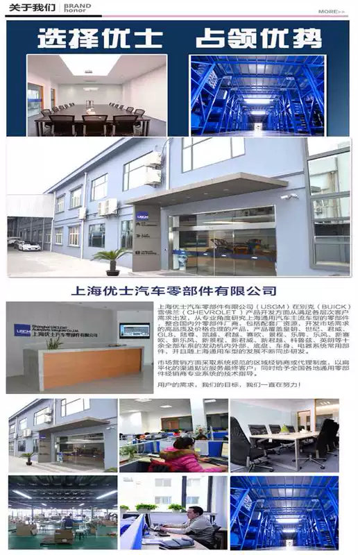 Buick Buồm Chevrolet Buồng trục khuỷu cũ Thắt lưng Ushi Bộ phận tự động Động cơ ròng rọc thế giới đồ chơi xe hơi