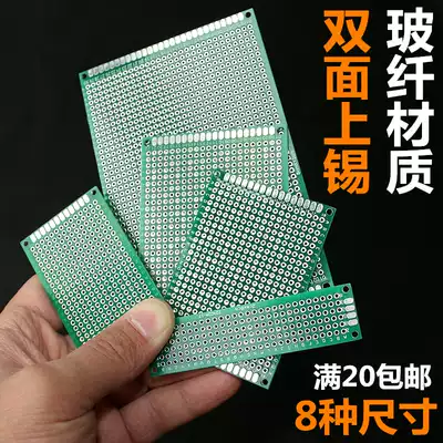 wan neng ban wan yong ban circuit board double-sided crocs shoes ban PCB board electronic boards glass fiber board