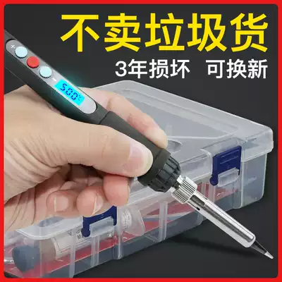 Electric soldering iron set Household electronic maintenance constant temperature adjustable temperature solder electric soldering iron welding tool Electric welding pen Chrome iron
