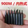 Soldering iron head 936 937 938 900m internal heat welding table Welding head Black diamond anti-oxidation lead-free environmental protection