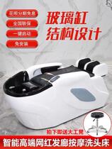 Barber shop Electric intelligent half-lying shampoo bed Hair salon Beauty salon shop automatic massage bedside treatment flushing bed