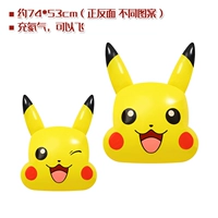 (Пикачу) (около 74*53 см)