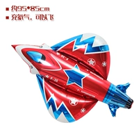 (Боец)