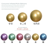 Импортный металлический круглый воздушный шар, 16 года, США, увеличенная толщина