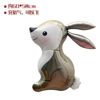 Светло -серый (трехмерный кролик)
