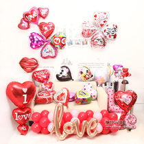 Creative Wedding Room Archives Wedding Saturday Birthday Valentine Day Decorated with Care-shaped Aluminum Film Balloon