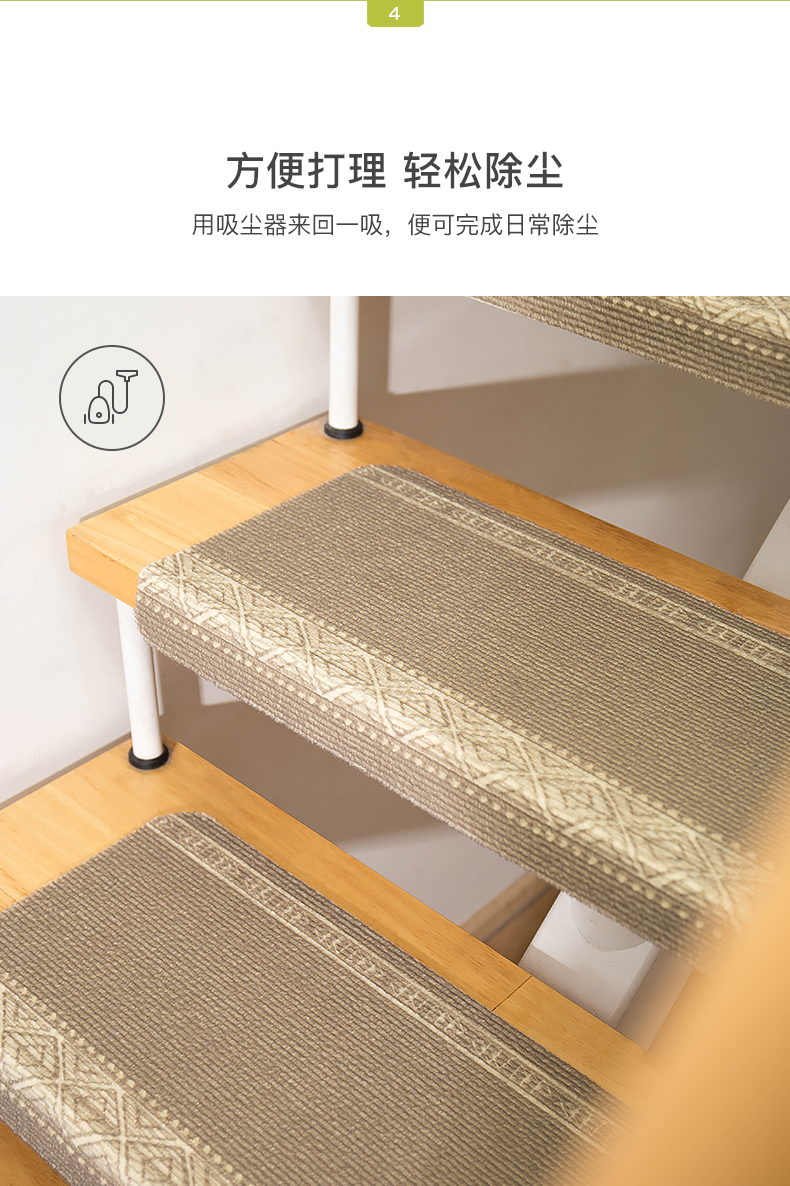Bắc Âu nhà chống trượt biệt thự keo dán xoay rắn cầu thang gỗ bước thảm mat chống trượt mat có thể giặt mat - Thảm sàn miếng lót nhà tắm