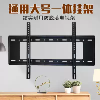 LCD TV hanger universal 32 42 50 55 65 70 inch hanging wall upper bracket TV wall hanging shelf Wall Wall