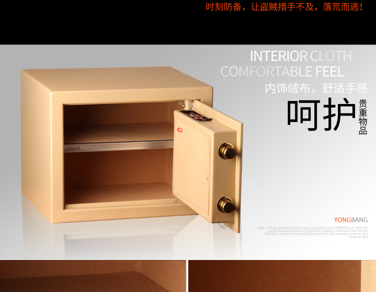Văn phòng nhà Yongbang tường nhỏ chống trộm an toàn điện tử an toàn Duke BGX-FD-30II - Két an toàn két mini đựng tiền