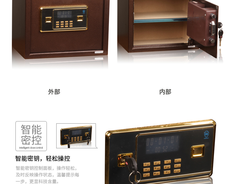 Longfeng văn phòng tại nhà treo tường điện tử an toàn an toàn kinh tế nâu BGX-5 / D1-31 - Két an toàn két sắt vân tay hàn quốc
