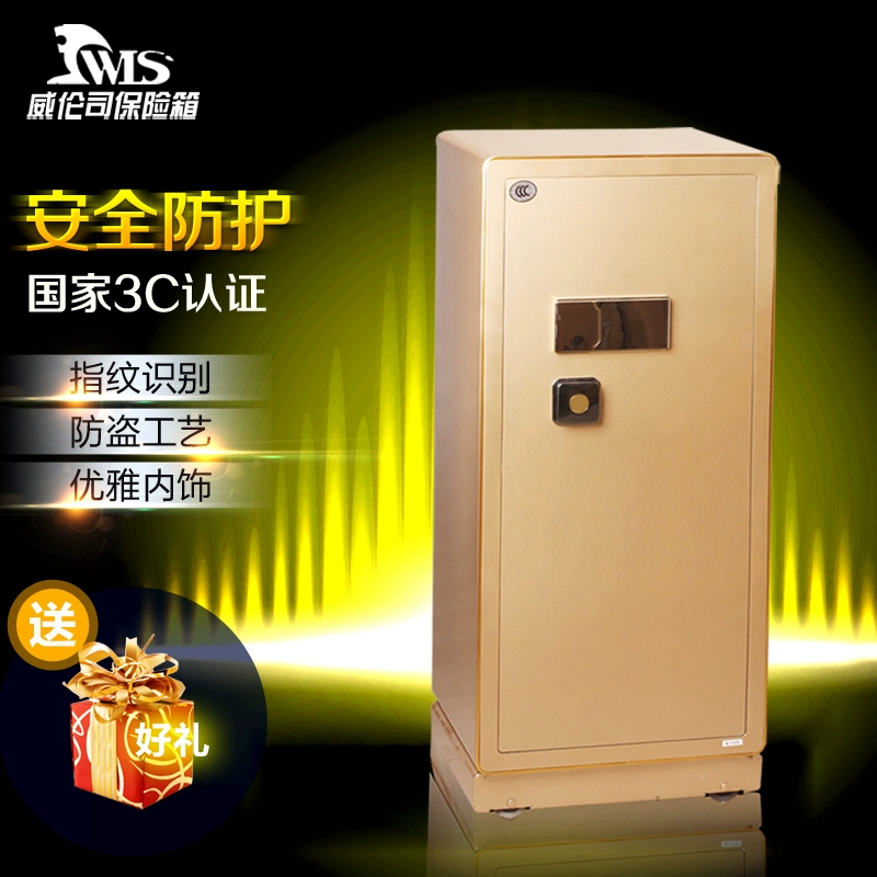 Willems Home Office Wall Safe Fingerprint Safe 3 Chứng nhận Fengshang FDG-A1 / D110ZWI - Két an toàn