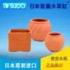 Japan SUDO first vine water plant tank fish tank Landscape decoration accessories breathable pottery pot Water plant planting bowl Fleshy flower pot