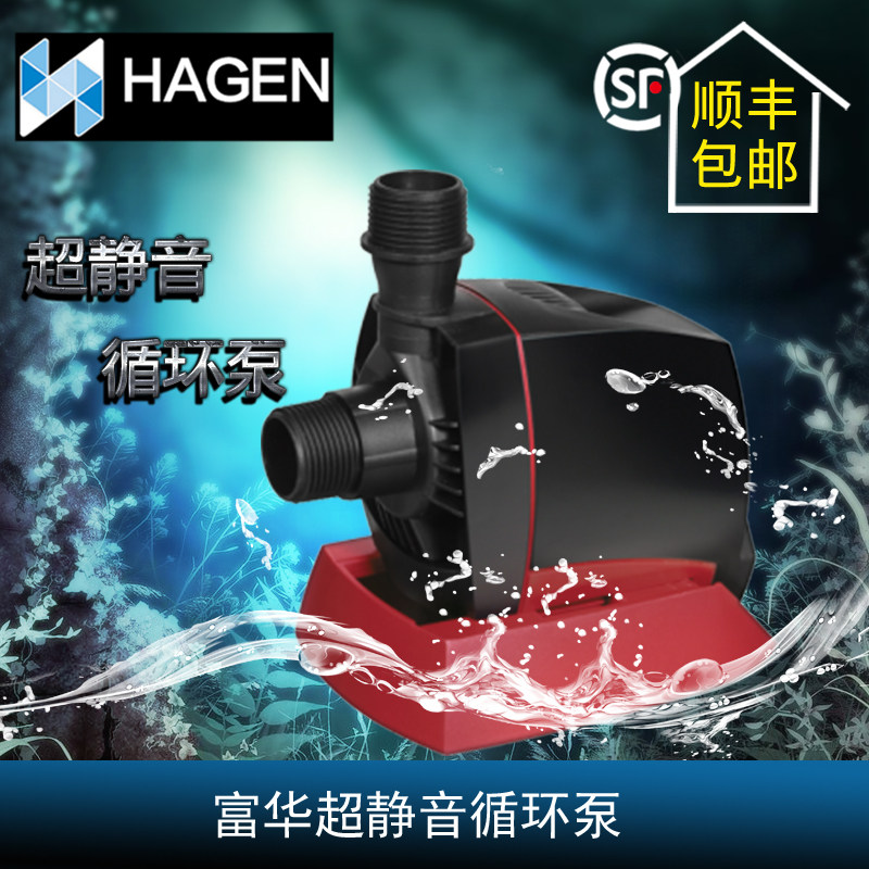 HAGEN FLUVAL HaGen Fuad FLUVAL SP ultra silent cycle helper Pump water pump submersible pump