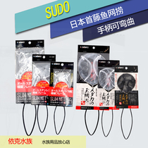 First Vine shrimp fishing fishery Fishing Aquarium copy net fishing fish fry round square shaped hand-copied fish net crystal shrimp ornamental fish