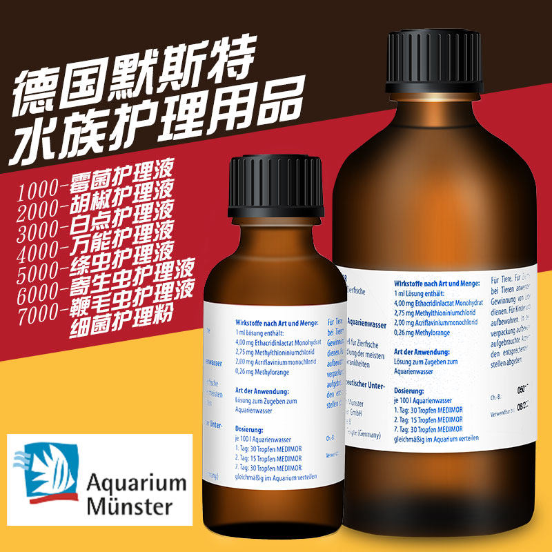 German Mostmerst 1000 2000 3000 4000 4000 6000 6000 7000 Hydrostable Immunization