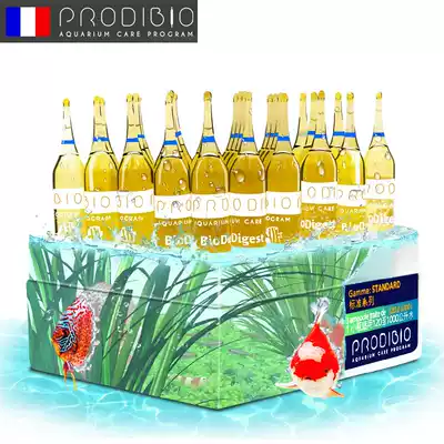 French ProdiBio Cody nitrifying bacteria Nitrifying bacteria Digestive bacteria Deaf universal aquarium
